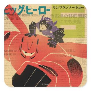 Hiro And Baymax Propaganda Square Sticker