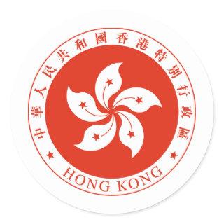 Hong Kong Coat of arms HK Classic Round Sticker
