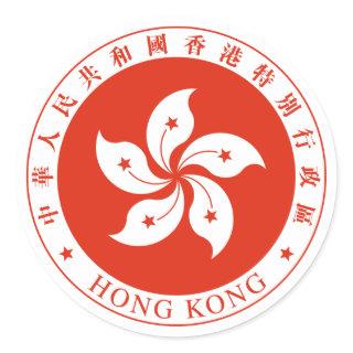 Hong Kong Emblem. China/Chinese Classic Round Sticker