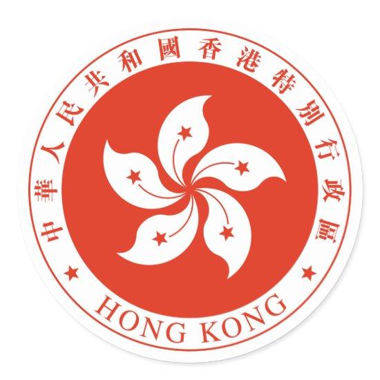Hong Kong Emblem. China/Chinese Classic Round Sticker
