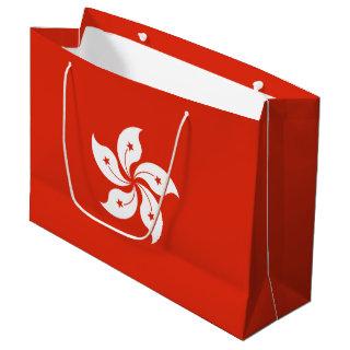 Hong Kong Flag Large Gift Bag