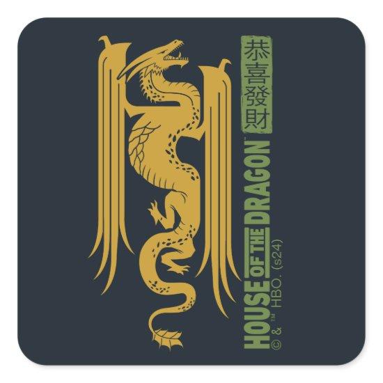 House of the Dragon Gold & Green New Year | 恭喜發財 Square Sticker