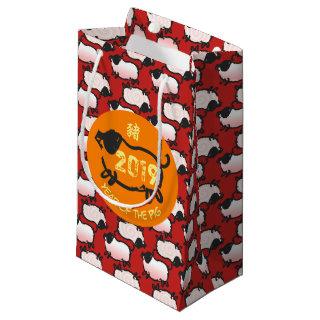 Humorous Chinese Pig Year 2019 Small Gift Bag