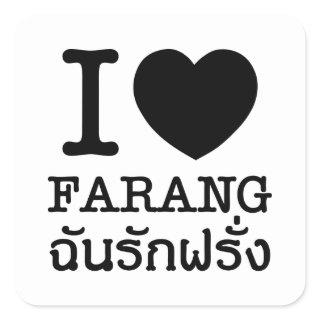 I Black Heart (Love) Farang Square Sticker