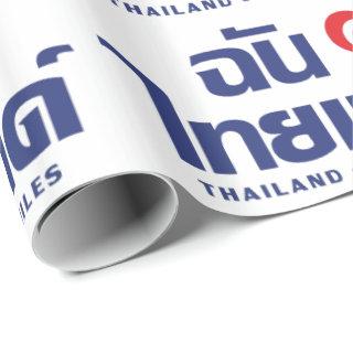 I Heart (Love) Thailand ❤ Thai Language Script