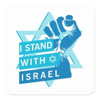 I Stand With Israel To Humanity Square Sticker