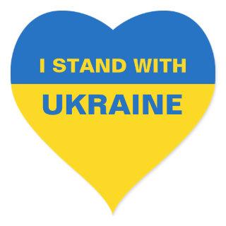 I Stand with Ukraine Ukrainian Flag Heart Sticker