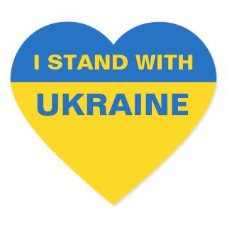 I Stand with Ukraine Ukrainian Flag Heart Sticker
