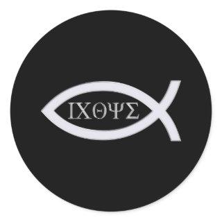 Ichthys | Christian Fish Symbol Classic Round Sticker