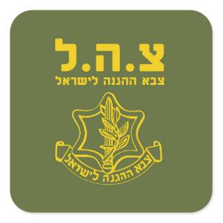 IDF Israel Defense Forces - HEB Square Sticker