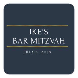 ike's bar mitzvah square sticker