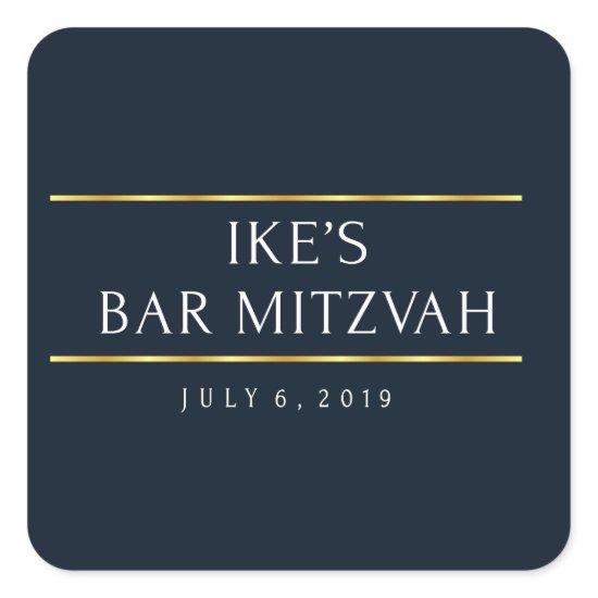 ike's bar mitzvah square sticker