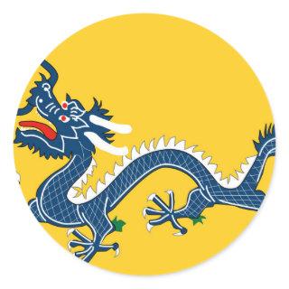 Imperial Yellow Dragon Flag, Qing Dynasty (China) Classic Round Sticker