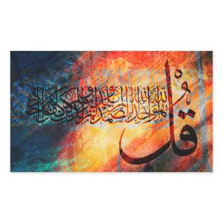 Islamic Art Arabic Calligraphy Surah Al-Ikhlas Rectangular Sticker
