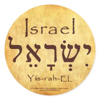 ISRAEL HEBREW STICKERS