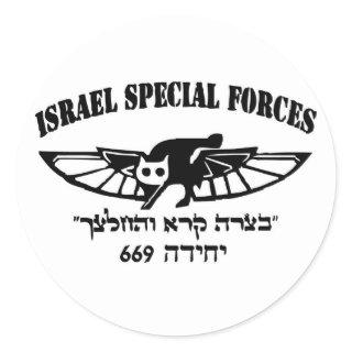 Israeli Army IDF 669 resque unit Hebrew Israel Classic Round Sticker