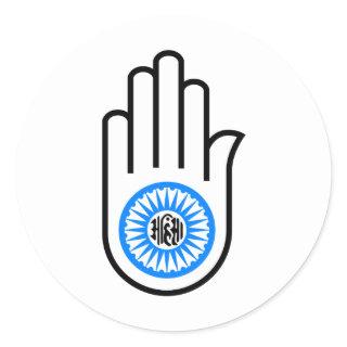 Jain Hand Classic Round Sticker