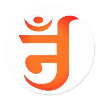 Jain Symbol for OM Classic Round Sticker