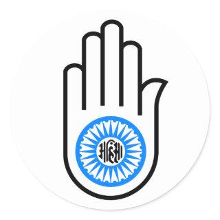 Jainism Symbol Hand and Wheel Reading Ahimsa Classic Round Sticker
