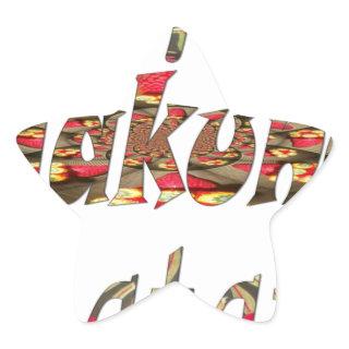 Jambo Hakuna Matata African Vintage Art Print Star Sticker