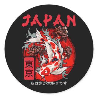 Japan Koi Fish Japanese Nishikigoi Classic Round Sticker