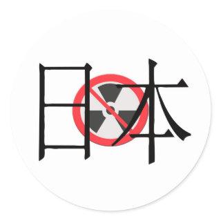 Japan Nuclear Free Classic Round Sticker