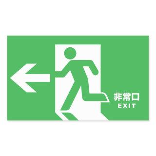 Japanese Emergency Exit Sign Rectangular Sticker