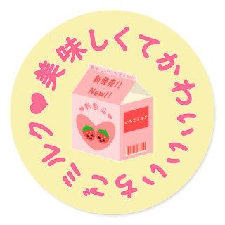 Japanese Style Kawaii Strawberry Milk Classic Roun Classic Round Sticker