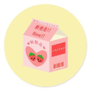 Japanese Style Kawaii Strawberry Milk Classic Round Sticker