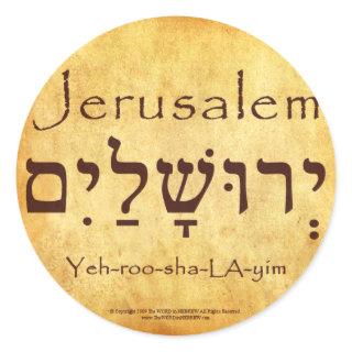 JERUSALEM HEBREW STICKERS
