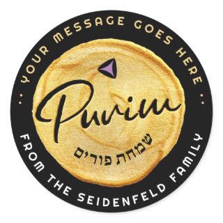Jewish Hebrew Purim Mishloach Manot Custom Gold  Classic Round Sticker