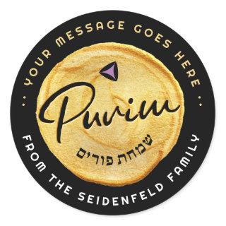 Jewish Hebrew Purim Mishloach Manot Custom Gold  Classic Round Sticker