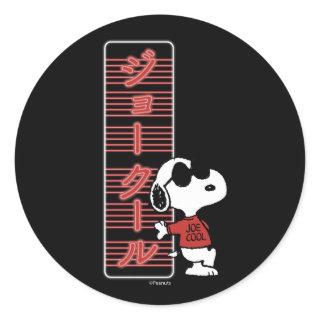 Joe Cool Japanese Neon Lights Classic Round Sticker