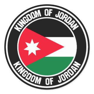 Jordan Round Emblem Classic Round Sticker