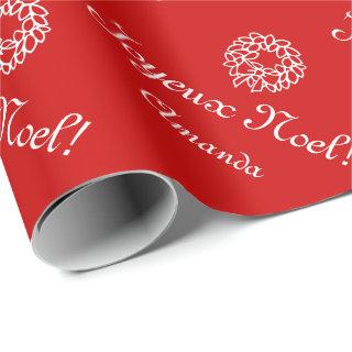 Joyeux Noel Christmas  | Personalize