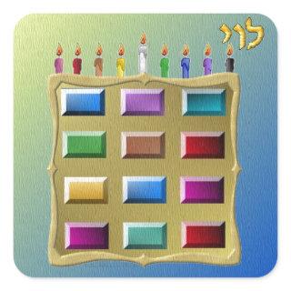 Judaica 12 Tribes Israel Levi Square Sticker