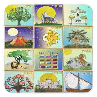 Judaica 12 Tribes of Israel Art Square Sticker