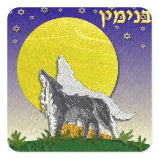 Judaica 12 Tribes Of Israel Benjamin Square Sticker
