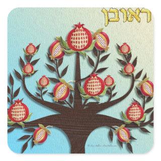 Judaica 12 Tribes Of Israel Reuben Square Sticker