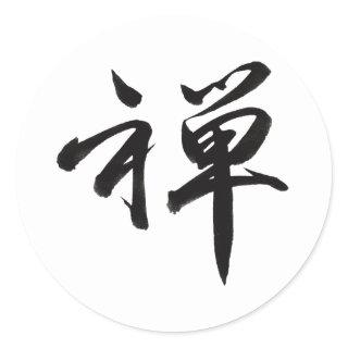 Kanji Character for ZEN Classic Round Sticker