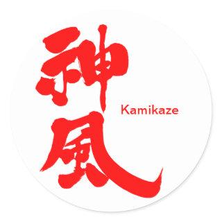 [Kanji] Kamikaze Classic Round Sticker