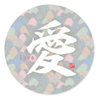 Kanji - Love- Classic Round Sticker