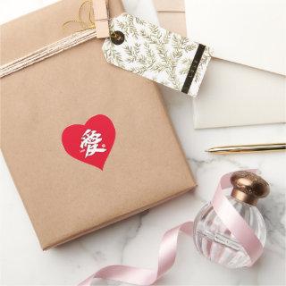 Kanji - Love- Heart Sticker