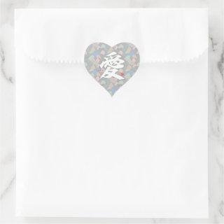 Kanji - Love- Heart Sticker