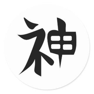 Kanji Tattoo for GOD, SPIRIT Classic Round Sticker