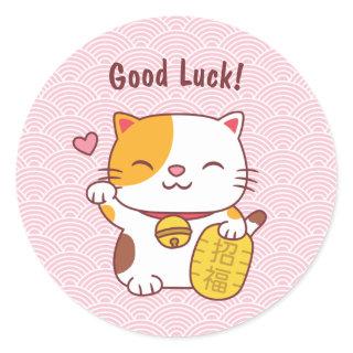 Kawaii Good Luck Cat Japanese Maneki Neko Classic Round Sticker