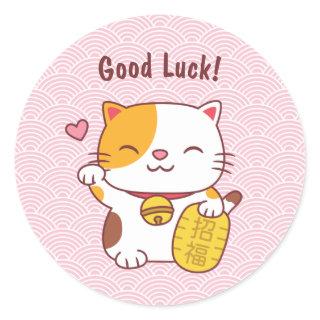 Kawaii Good Luck Cat Japanese Maneki Neko Classic Round Sticker