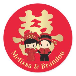 Kawaii Traditional Chinese Wedding Couple Classic Round Sticker