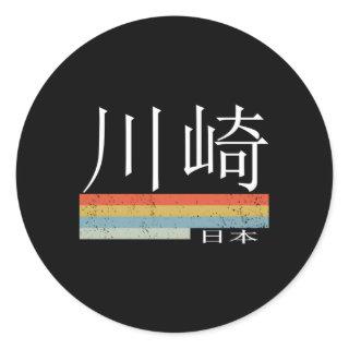 Kawasaki Japan Classic Round Sticker