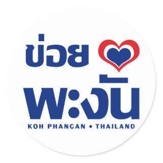 Khoi Huk (I Heart / Love) Koh Phangan ❤ Thailand Classic Round Sticker